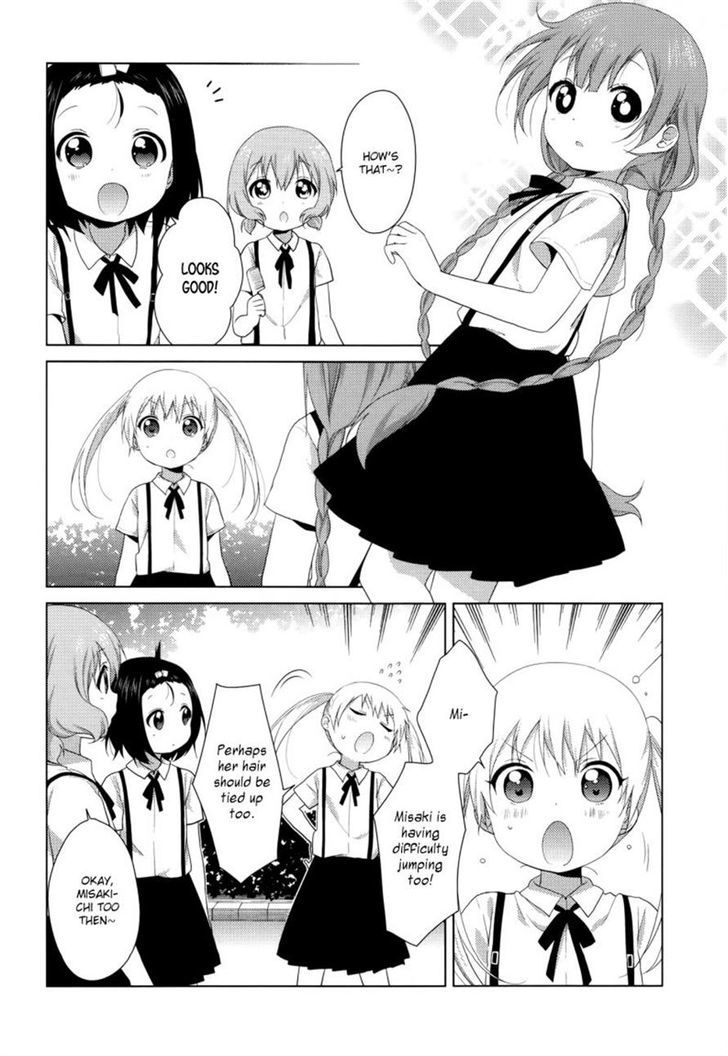 Oomuroke Chapter 28 page 4 - Chapter 28