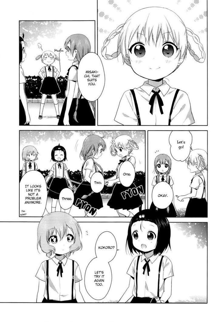 Oomuroke Chapter 28 page 5 - Chapter 28