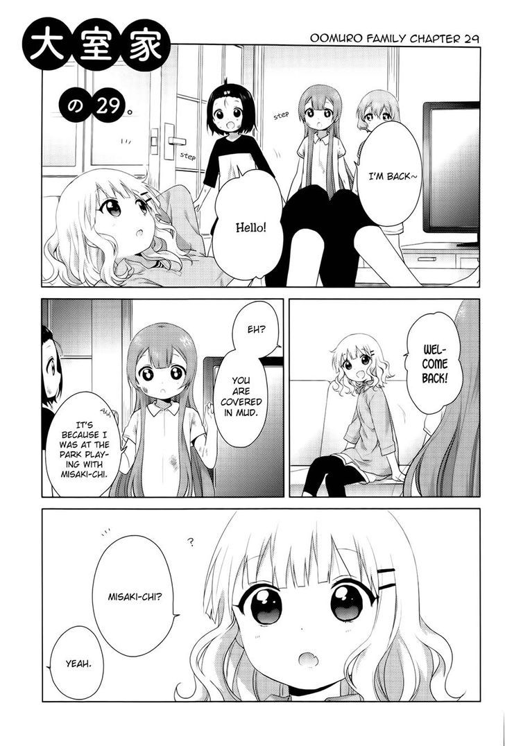 Oomuroke Chapter 29 page 1 - Chapter 29
