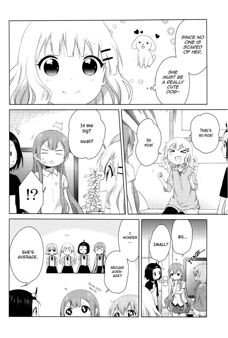 Oomuroke Chapter 29 page 4 - Chapter 29