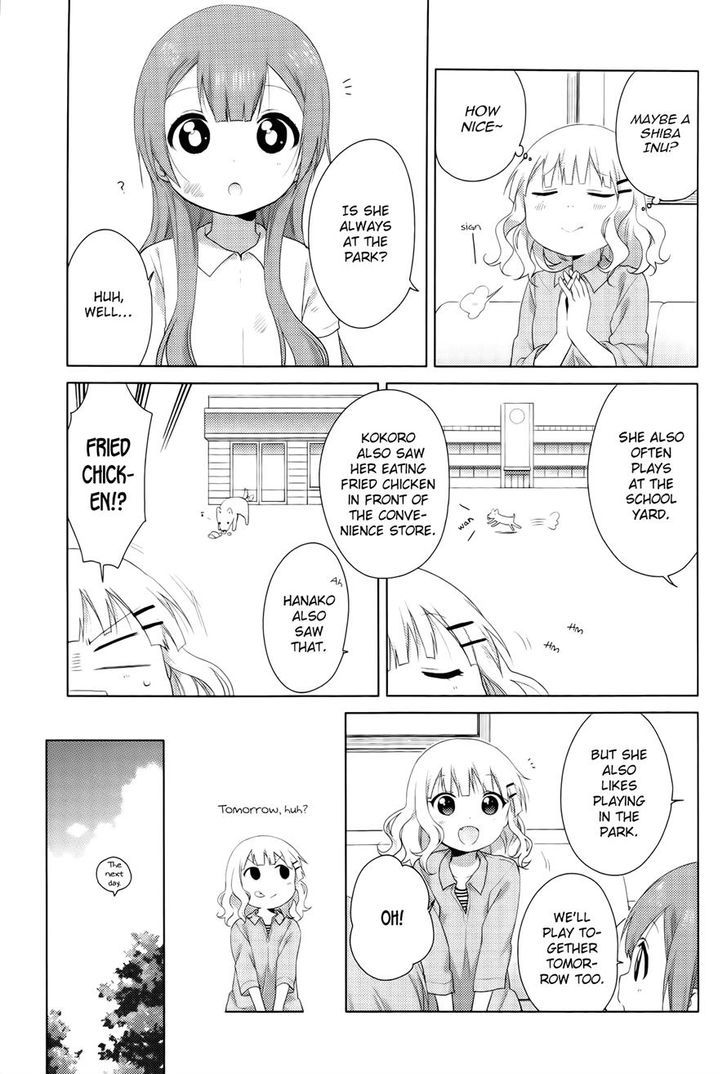 Oomuroke Chapter 29 page 5 - Chapter 29