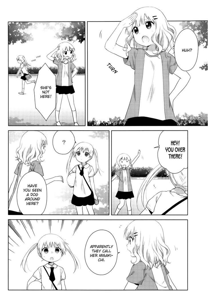 Oomuroke Chapter 29 page 6 - Chapter 29