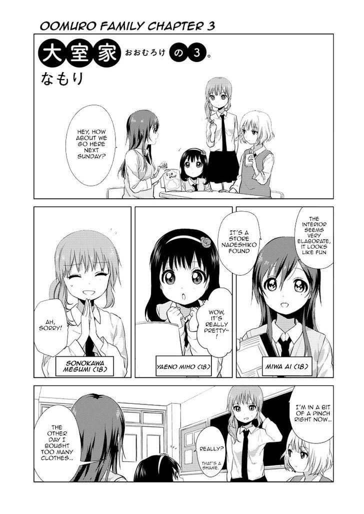 Oomuroke Chapter 3 page 2 - Chapter 3