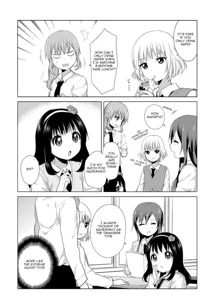 Oomuroke Chapter 3 page 3 - Chapter 3
