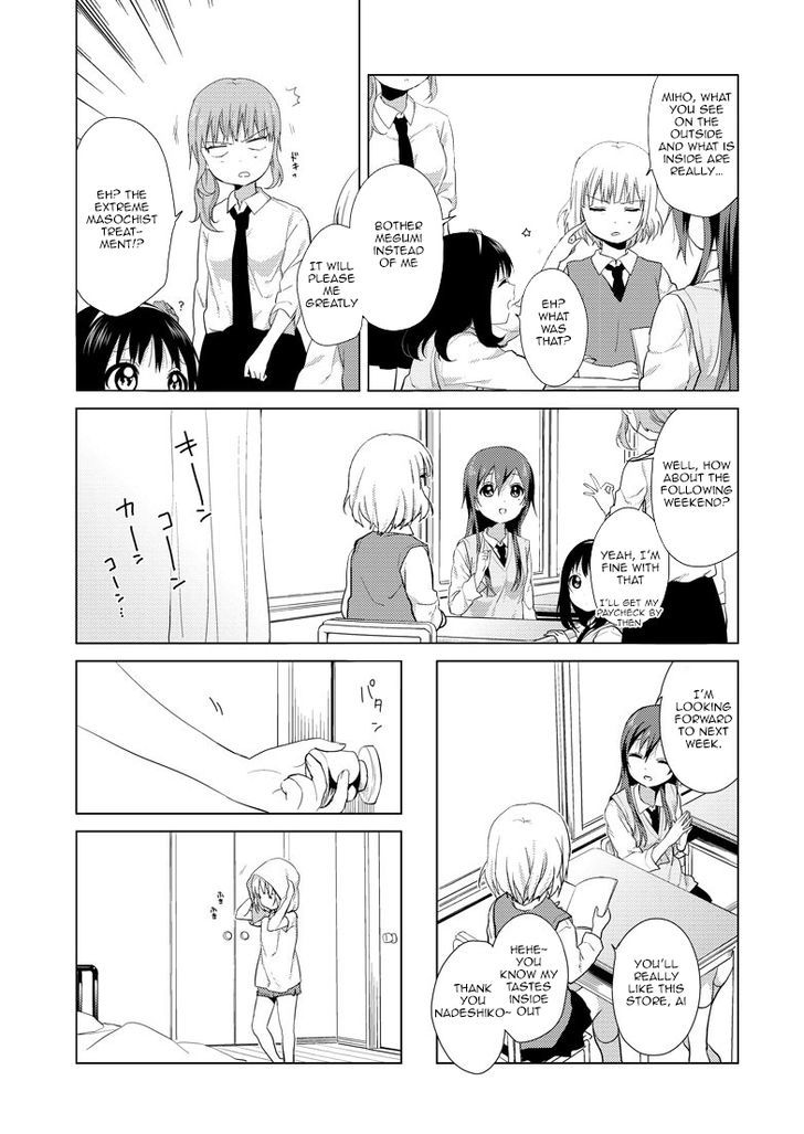 Oomuroke Chapter 3 page 4 - Chapter 3
