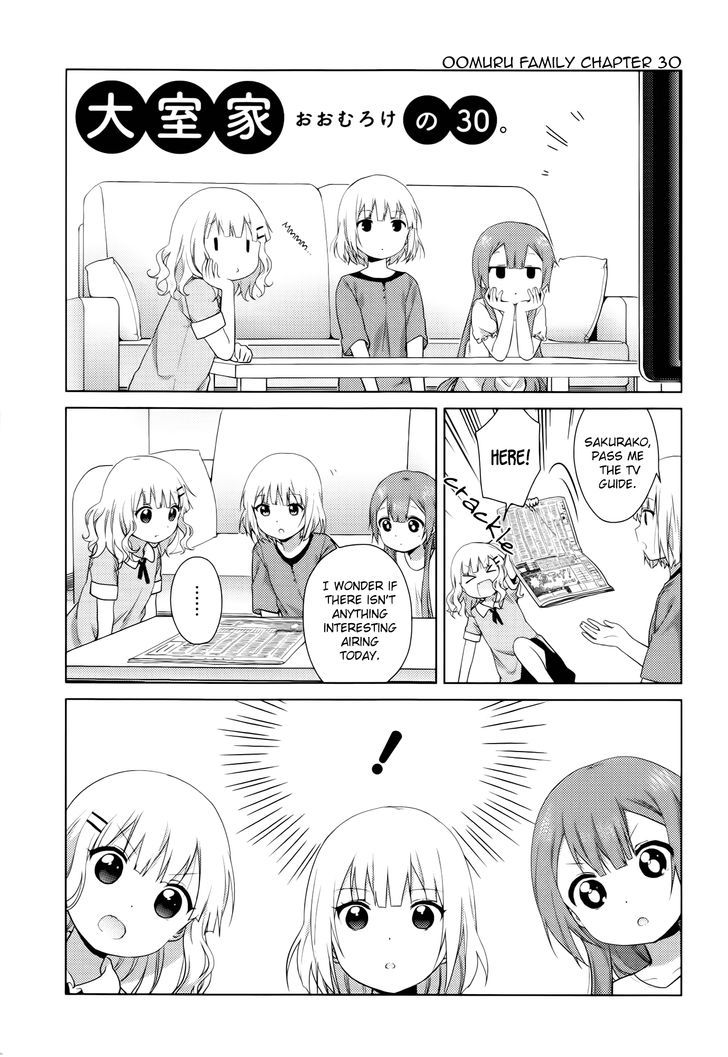 Oomuroke Chapter 30 page 2 - Chapter 30