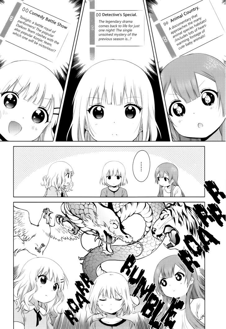 Oomuroke Chapter 30 page 3 - Chapter 30