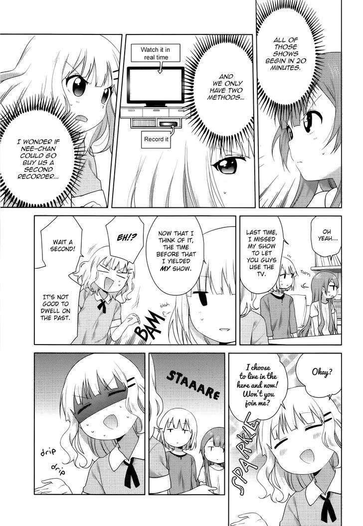 Oomuroke Chapter 30 page 4 - Chapter 30