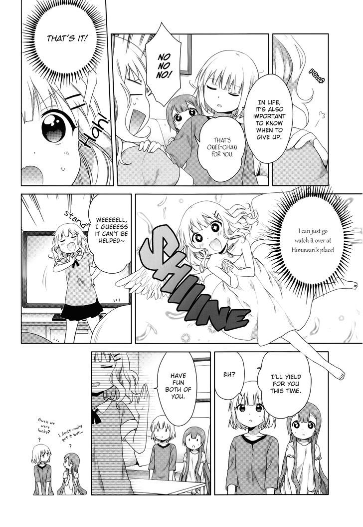 Oomuroke Chapter 30 page 5 - Chapter 30