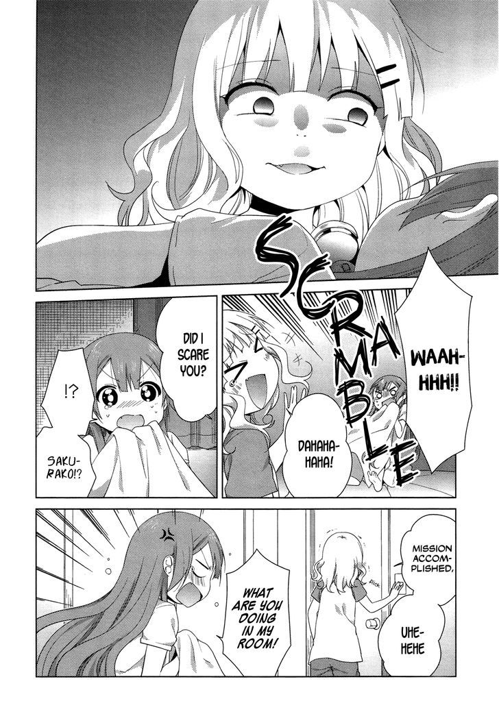 Oomuroke Chapter 31 page 3 - Chapter 31 : fixed