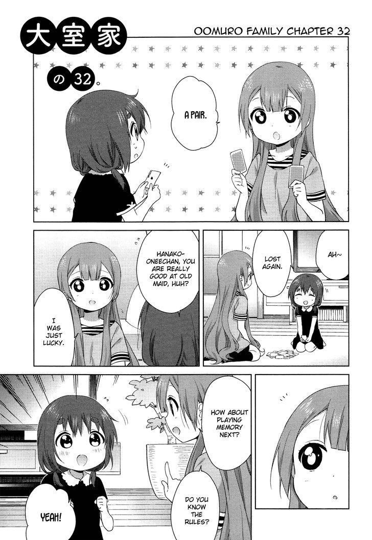 Oomuroke Chapter 32 page 1 - Chapter 32