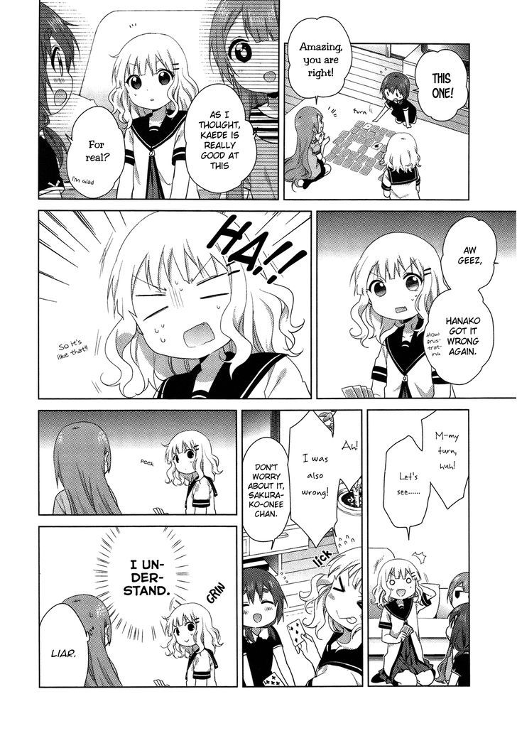 Oomuroke Chapter 32 page 4 - Chapter 32