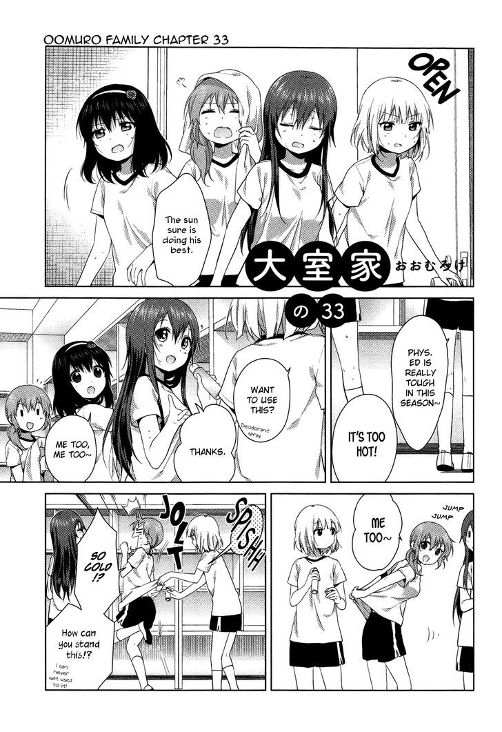 Oomuroke Chapter 33 page 2 - Chapter 33