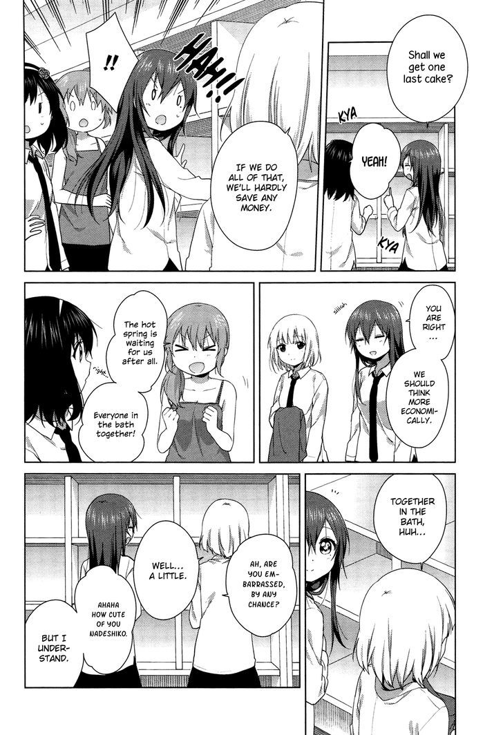 Oomuroke Chapter 33 page 5 - Chapter 33