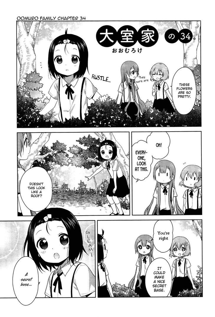 Oomuroke Chapter 34 page 1 - Chapter 34