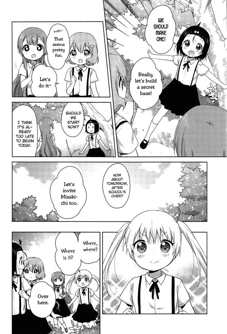 Oomuroke Chapter 34 page 2 - Chapter 34