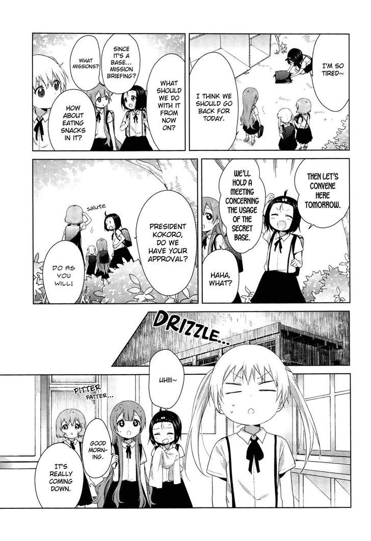 Oomuroke Chapter 34 page 5 - Chapter 34
