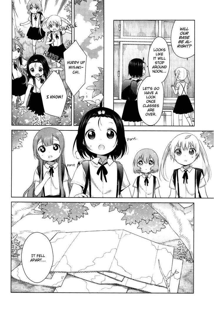 Oomuroke Chapter 34 page 6 - Chapter 34