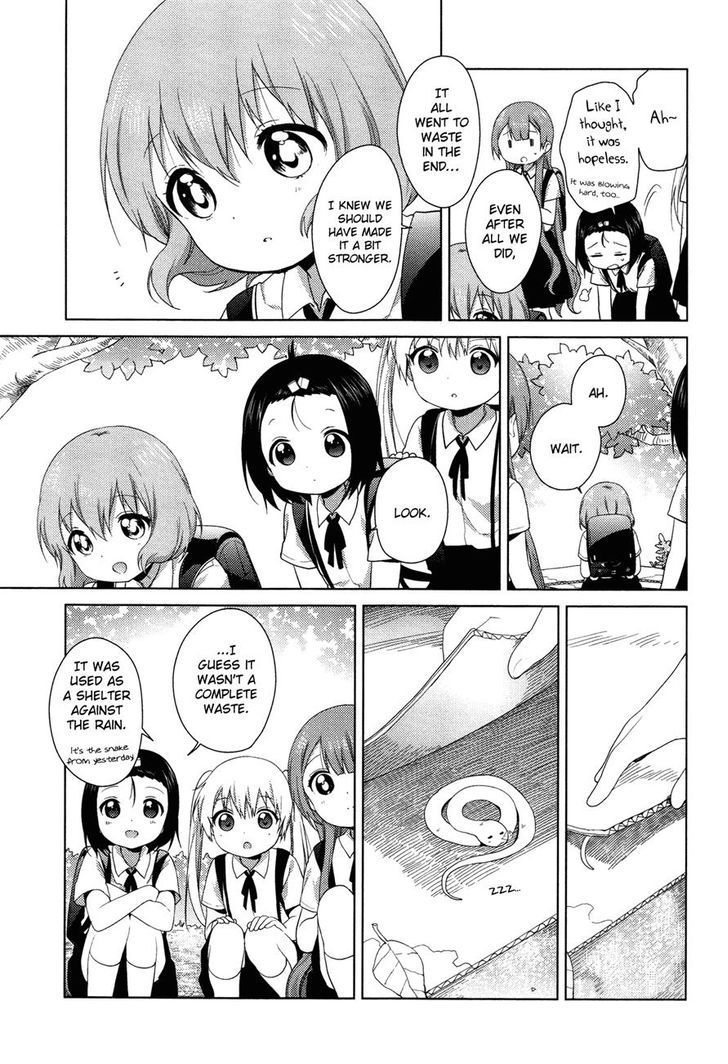 Oomuroke Chapter 34 page 7 - Chapter 34