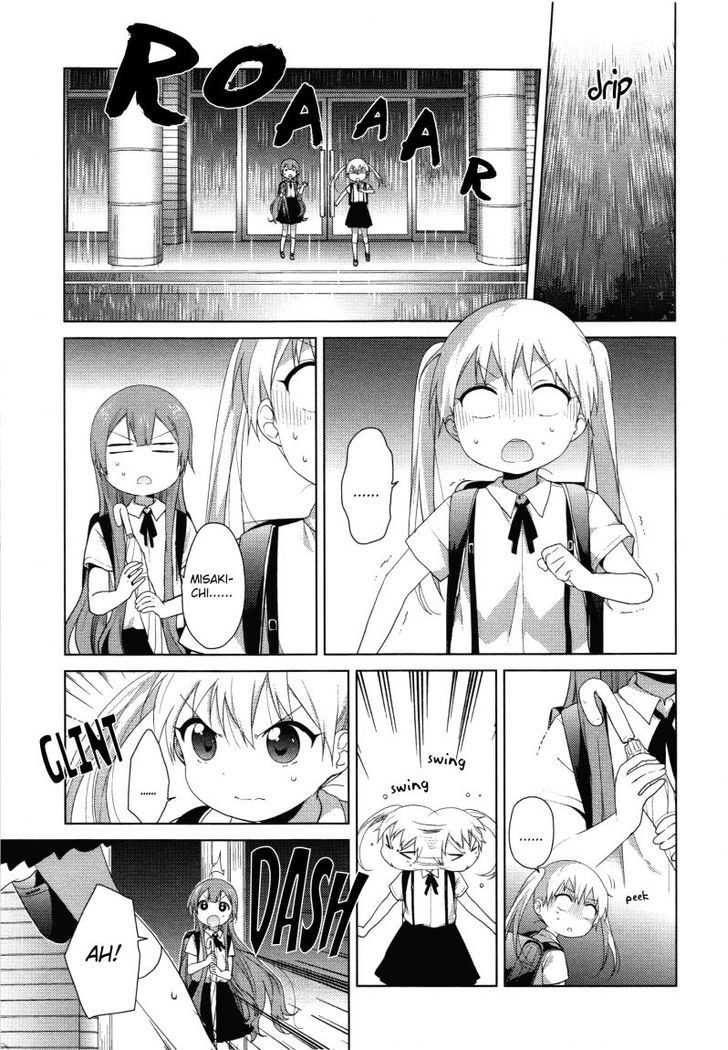 Oomuroke Chapter 35 page 3 - Chapter 35