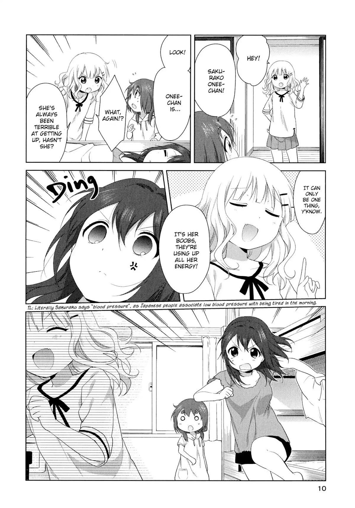 Oomuroke Chapter 36.5 page 11 - Chapter: Special Booklet - Furutani-ke: Special Booklet - Furutani-ke