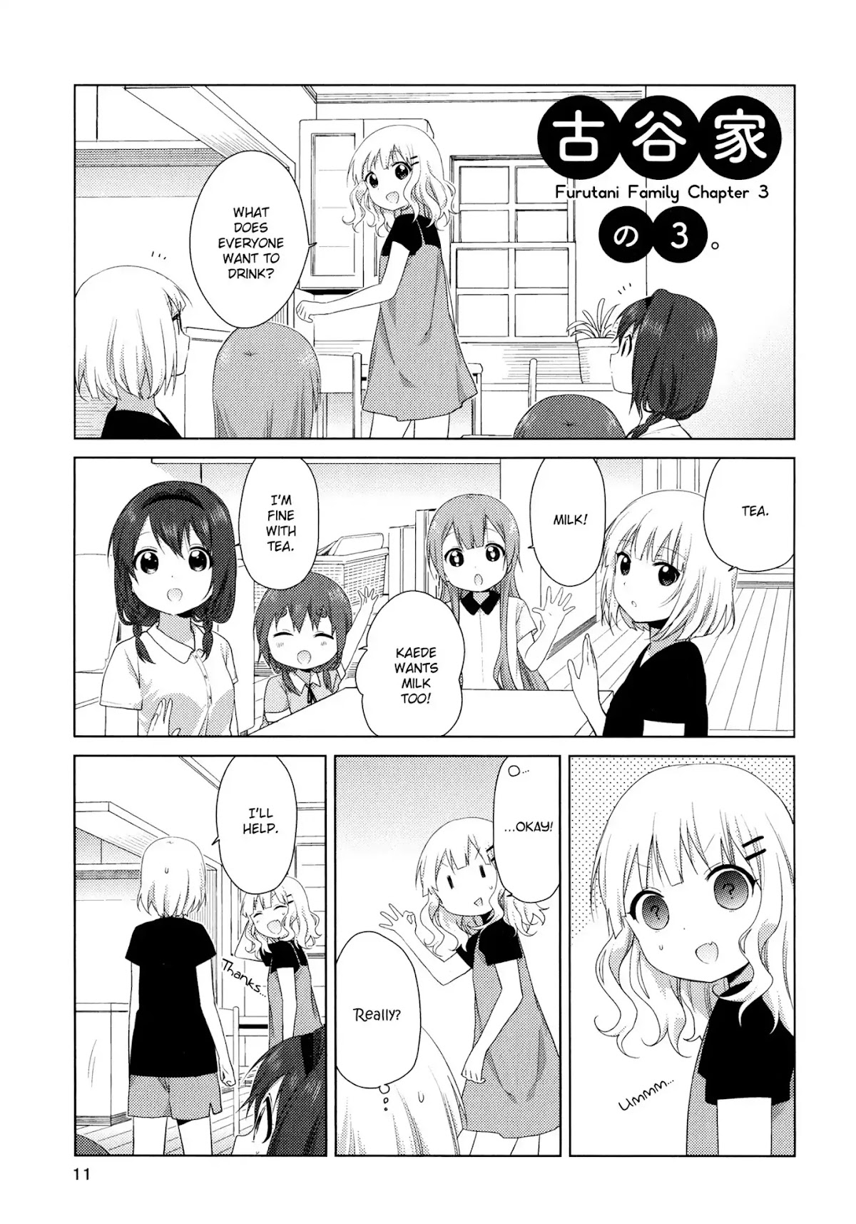 Oomuroke Chapter 36.5 page 12 - Chapter: Special Booklet - Furutani-ke: Special Booklet - Furutani-ke