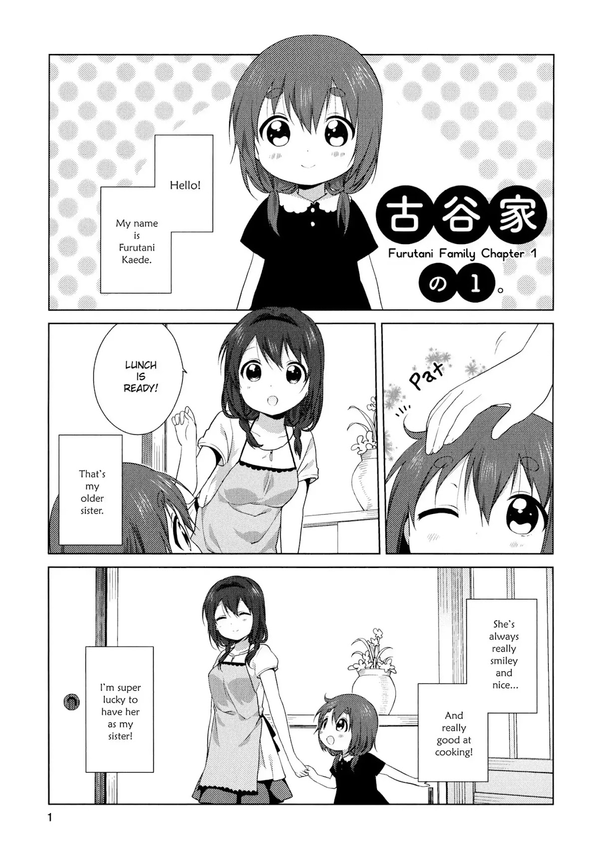 Oomuroke Chapter 36.5 page 2 - Chapter: Special Booklet - Furutani-ke: Special Booklet - Furutani-ke