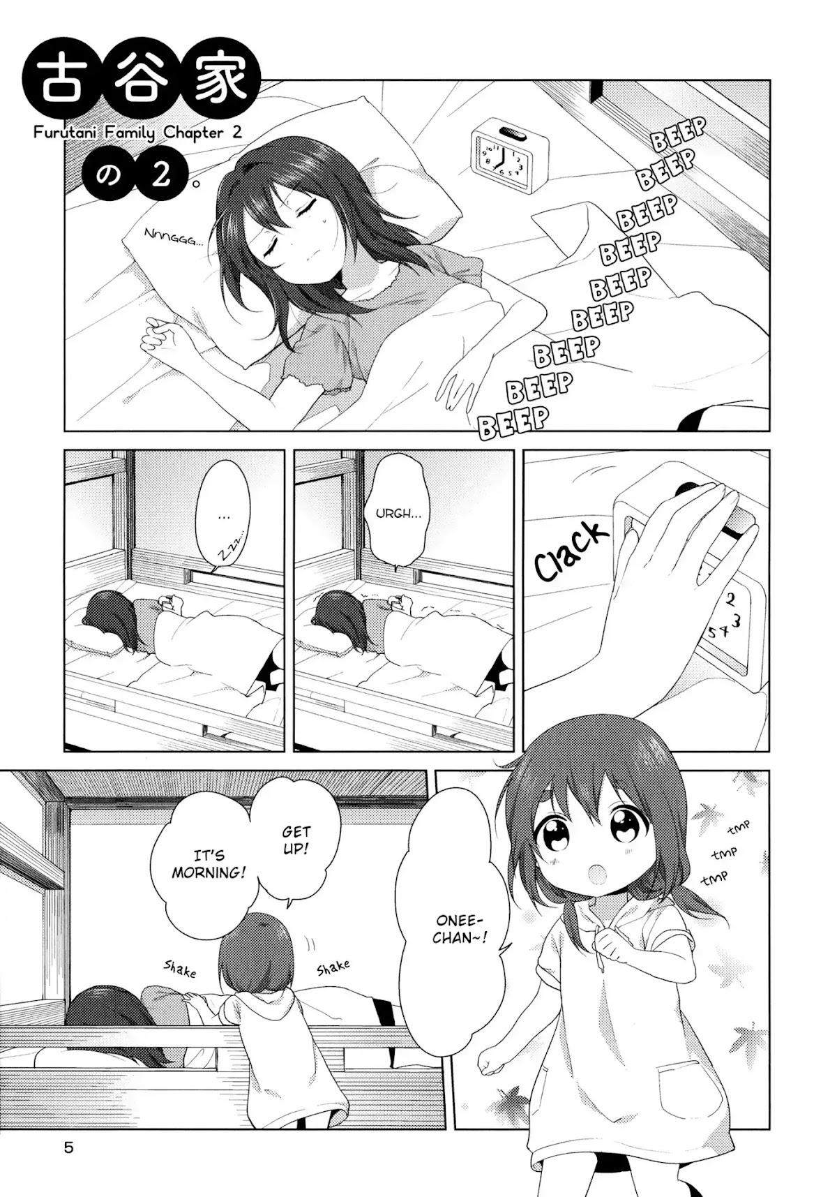 Oomuroke Chapter 36.5 page 6 - Chapter: Special Booklet - Furutani-ke: Special Booklet - Furutani-ke
