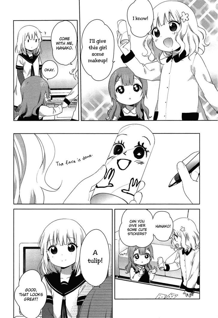 Oomuroke Chapter 36 page 4 - Chapter 36