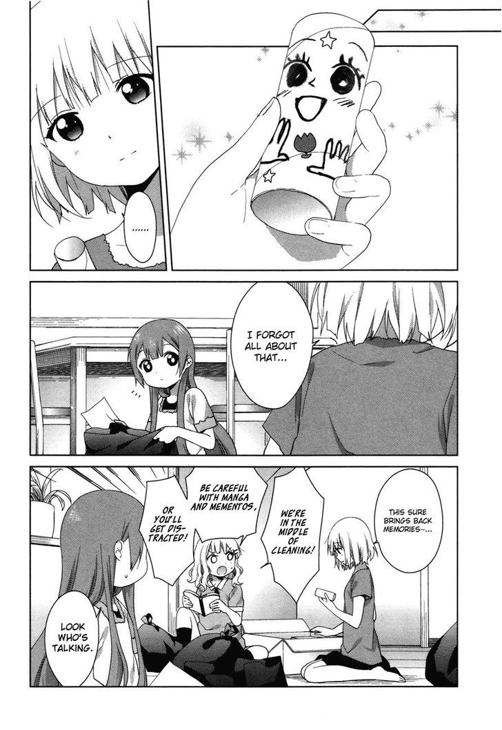 Oomuroke Chapter 36 page 6 - Chapter 36