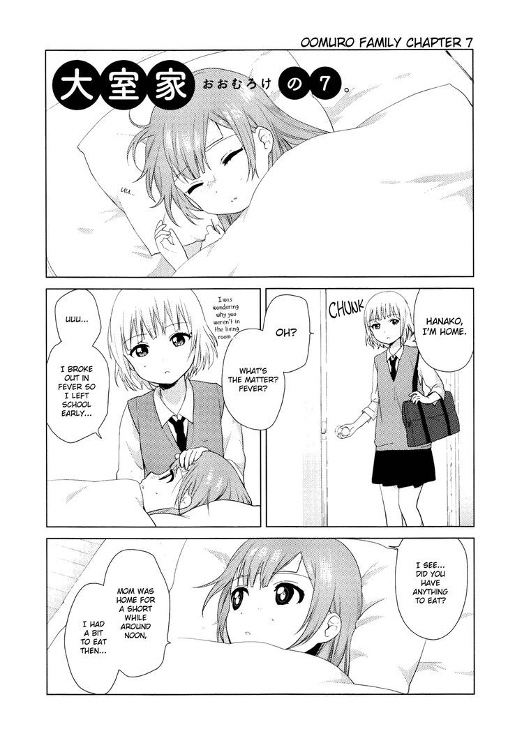 Oomuroke Chapter 37 page 1 - Chapter 37