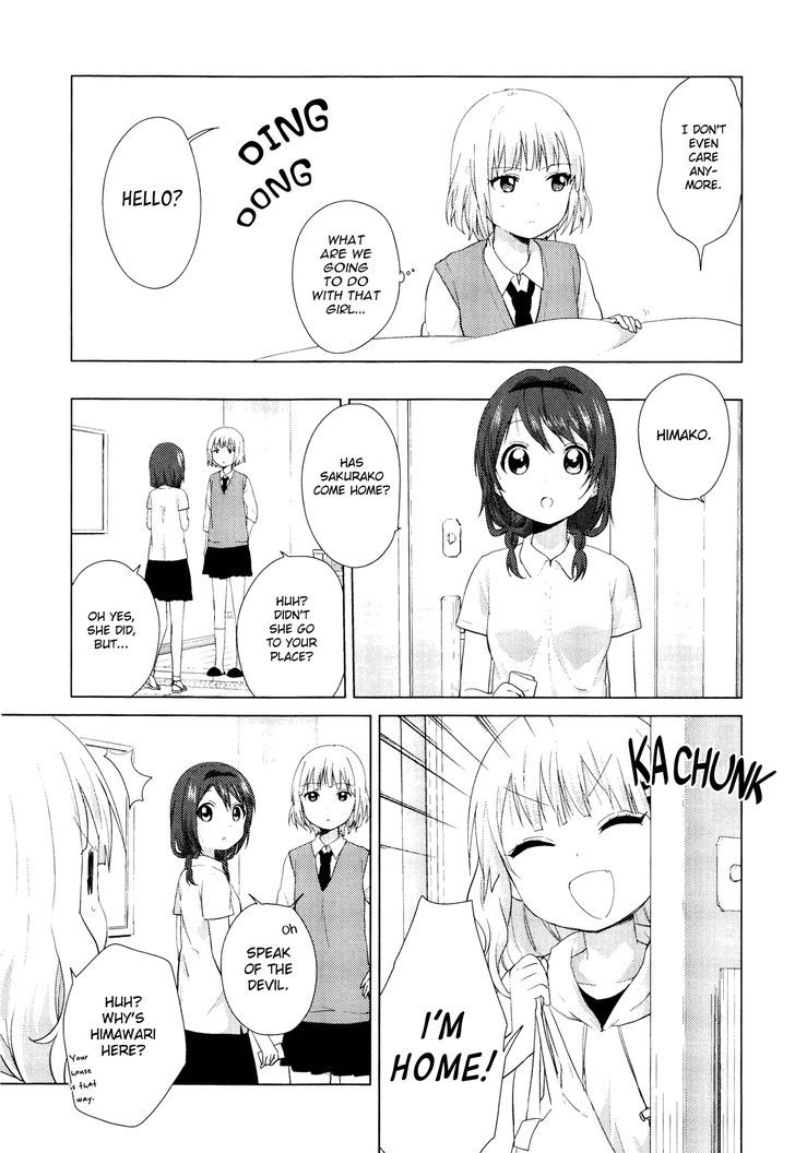 Oomuroke Chapter 37 page 3 - Chapter 37