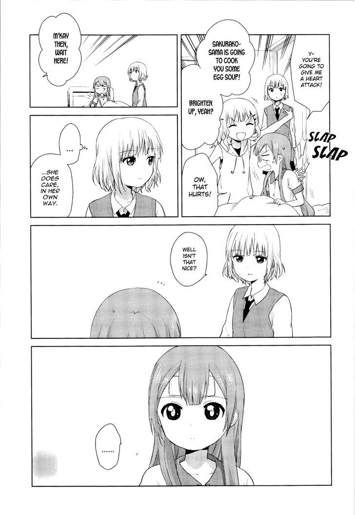 Oomuroke Chapter 37 page 5 - Chapter 37