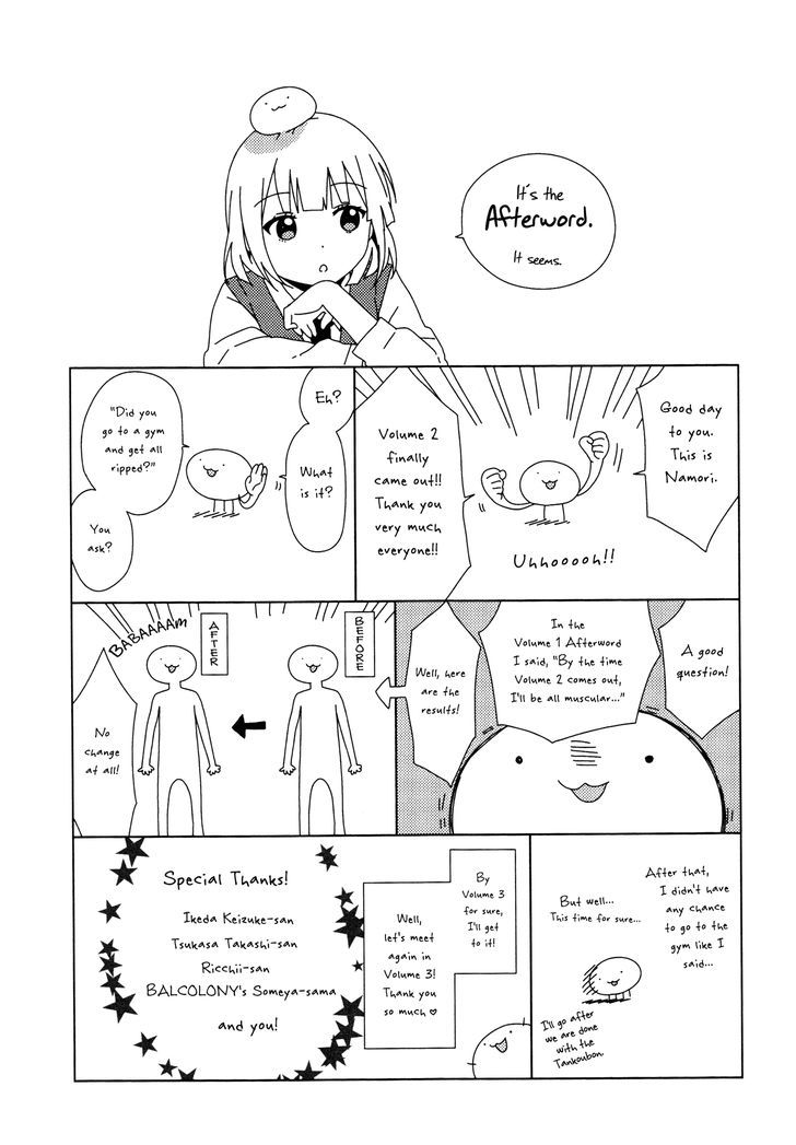 Oomuroke Chapter 37 page 9 - Chapter 37