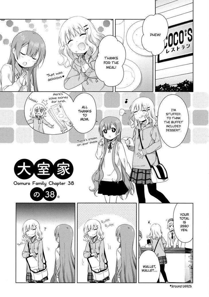 Oomuroke Chapter 38 page 1 - Chapter 38