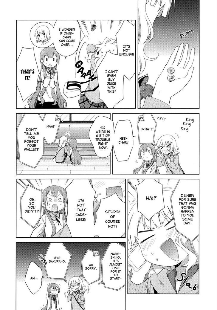 Oomuroke Chapter 38 page 3 - Chapter 38