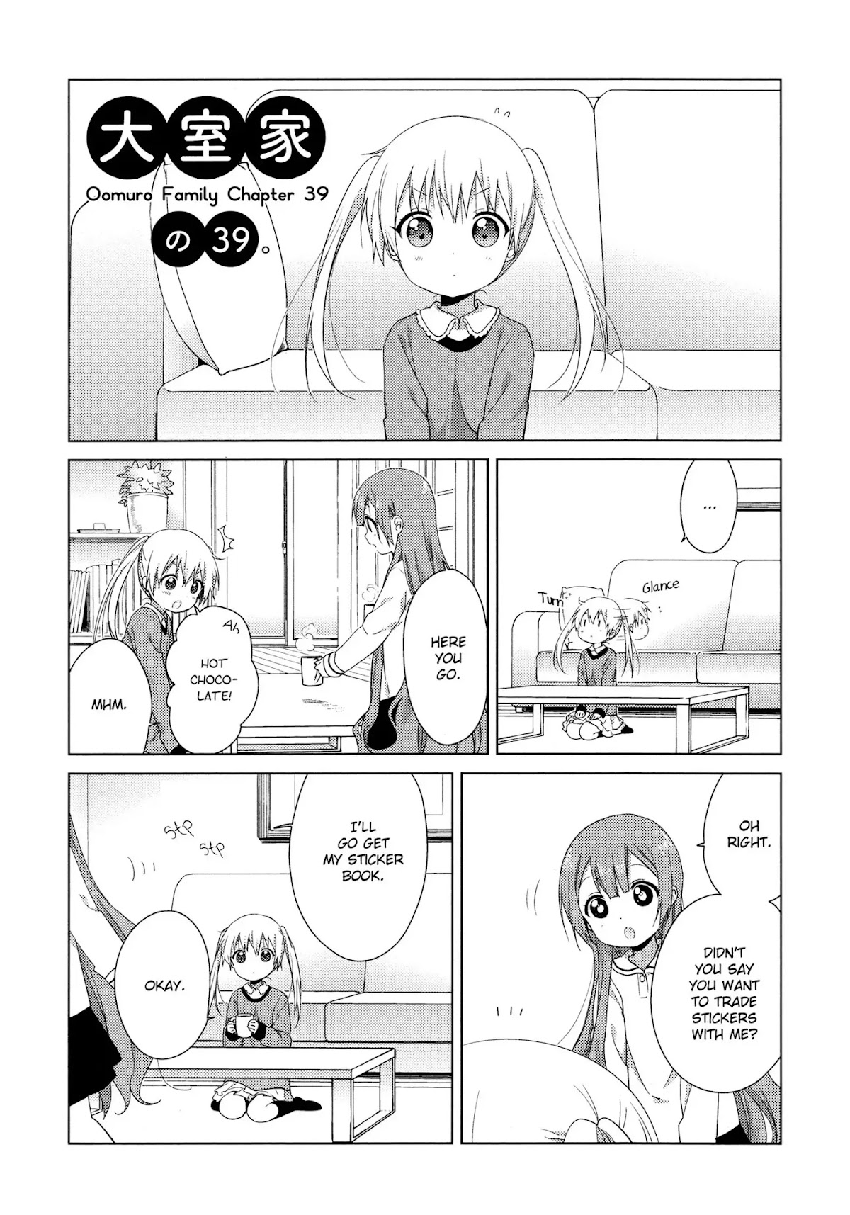 Oomuroke Chapter 39 page 1 - Chapter 39