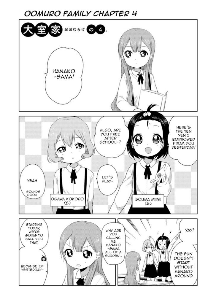 Oomuroke Chapter 4 page 2 - Chapter 4