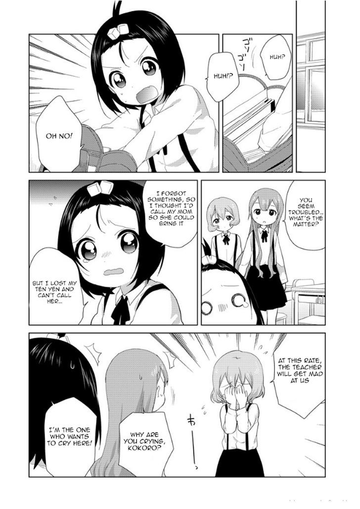 Oomuroke Chapter 4 page 3 - Chapter 4