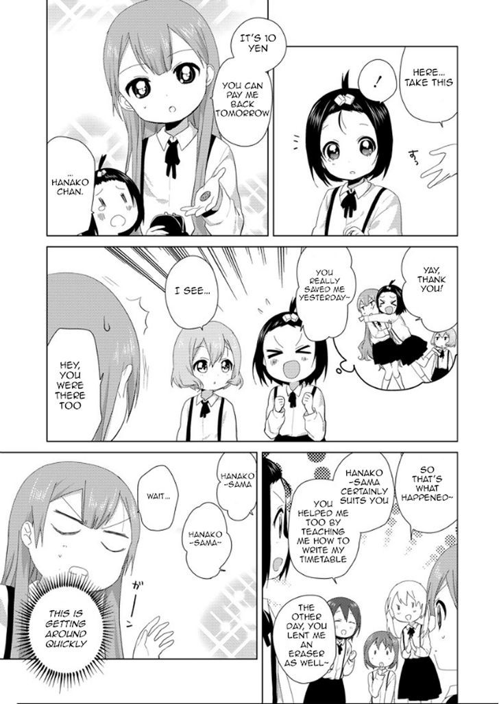 Oomuroke Chapter 4 page 4 - Chapter 4