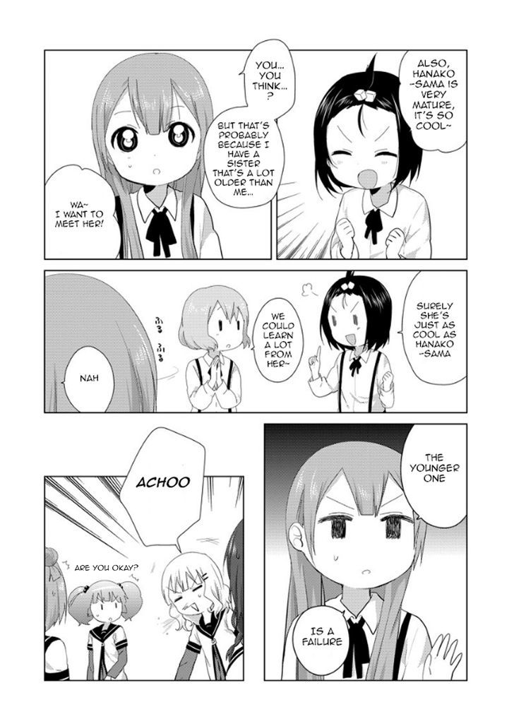 Oomuroke Chapter 4 page 5 - Chapter 4