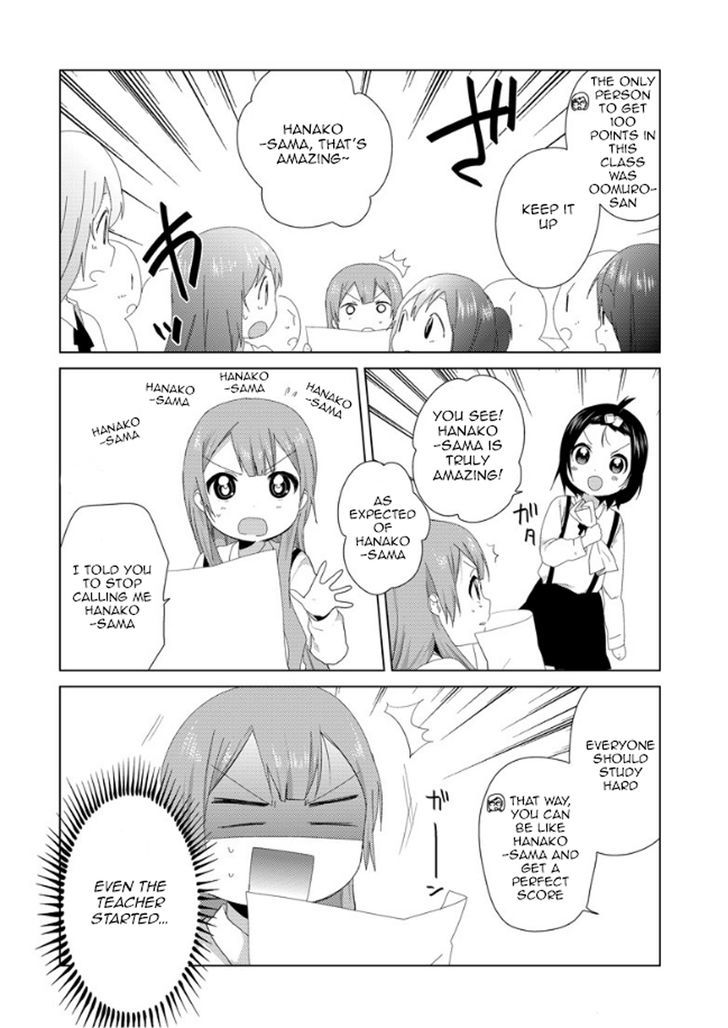 Oomuroke Chapter 4 page 7 - Chapter 4