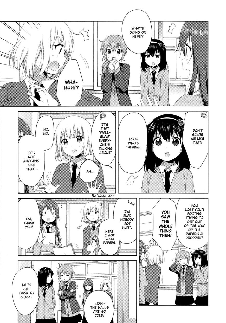 Oomuroke Chapter 40 page 5 - Chapter 40