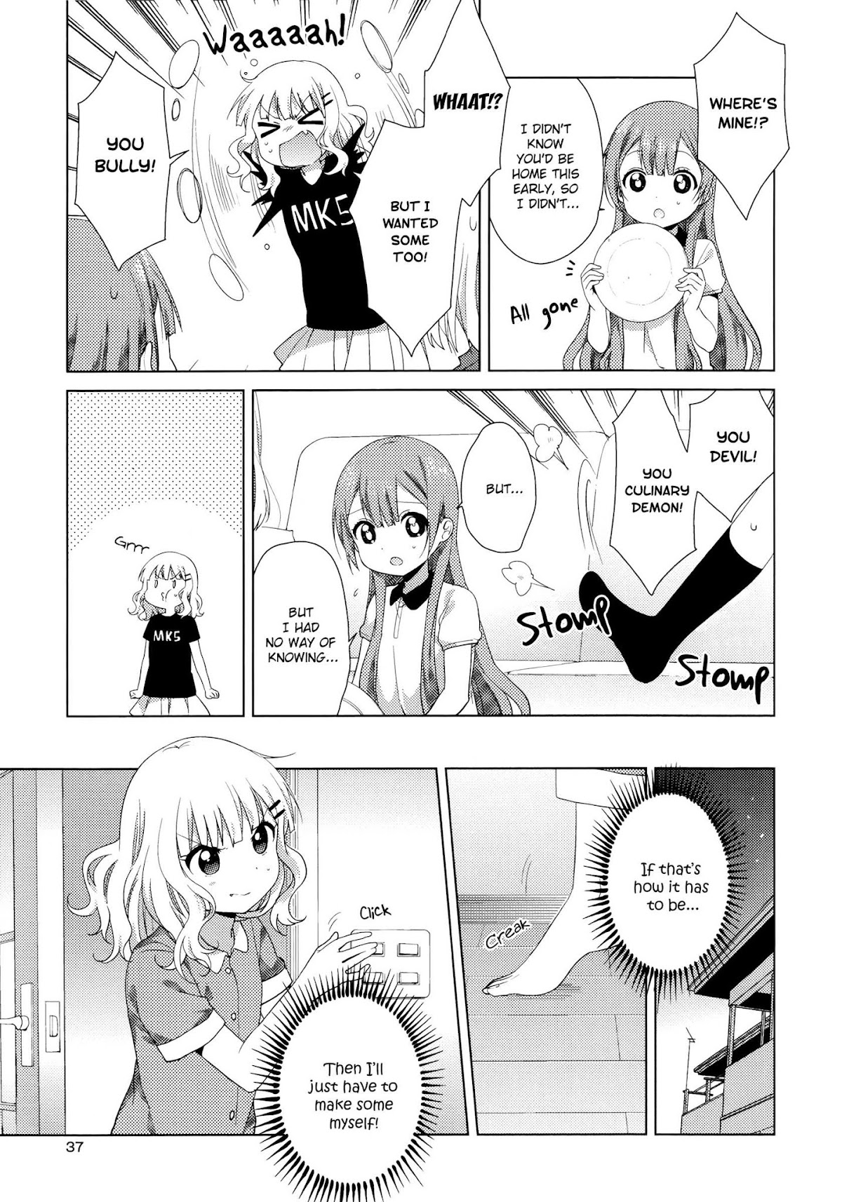Oomuroke Chapter 42 page 3 - Chapter 42