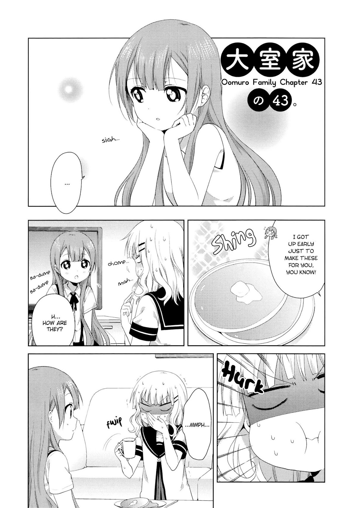 Oomuroke Chapter 43 page 1 - Chapter 43