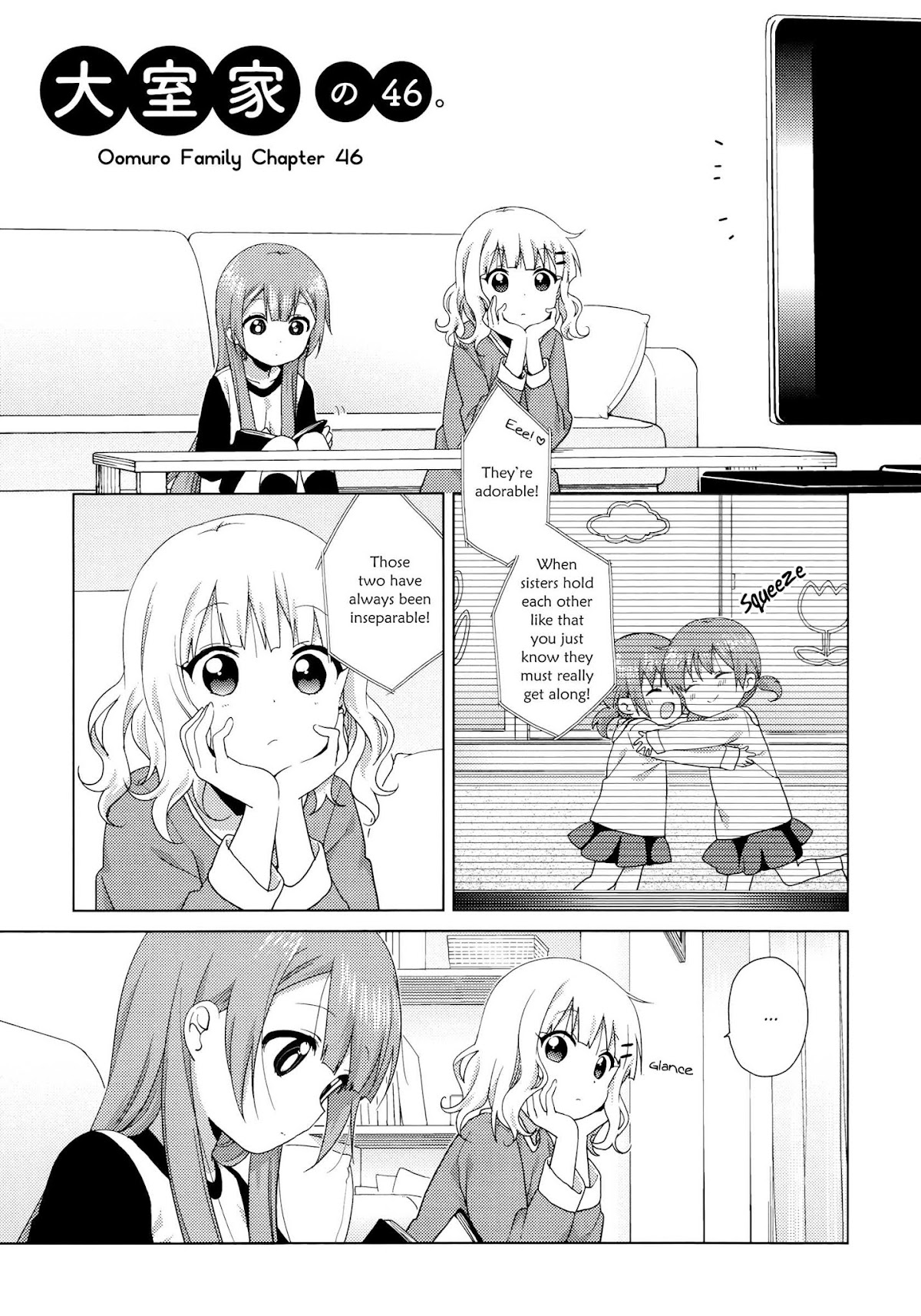 Oomuroke Chapter 46 page 1 - Chapter 46