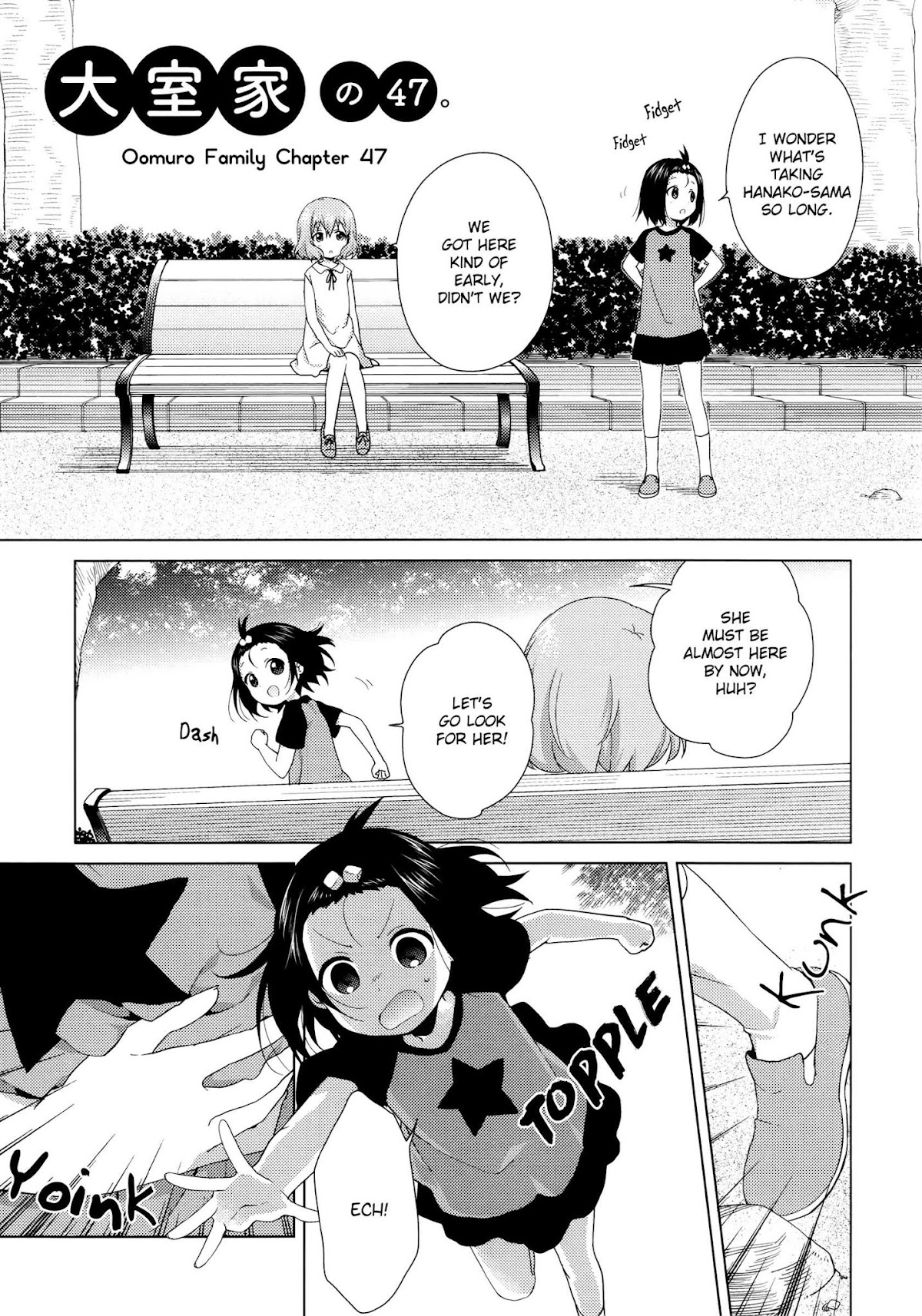 Oomuroke Chapter 47 page 1 - Chapter 47