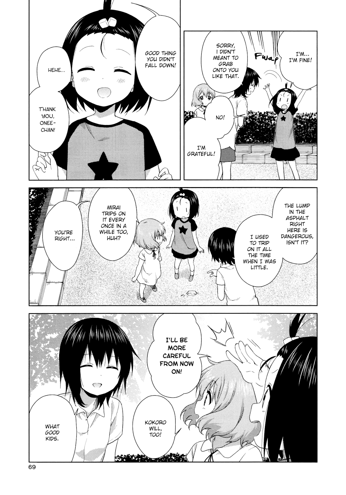Oomuroke Chapter 47 page 3 - Chapter 47