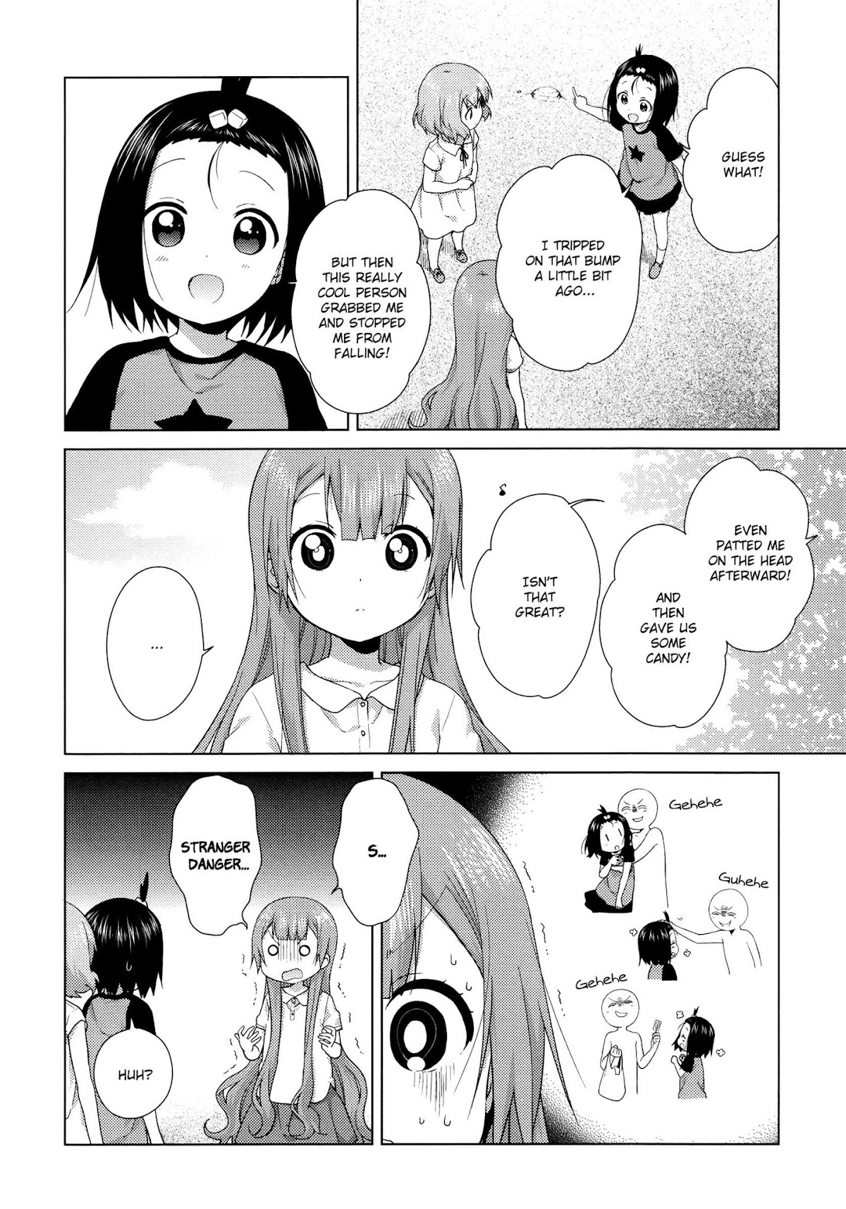Oomuroke Chapter 47 page 6 - Chapter 47