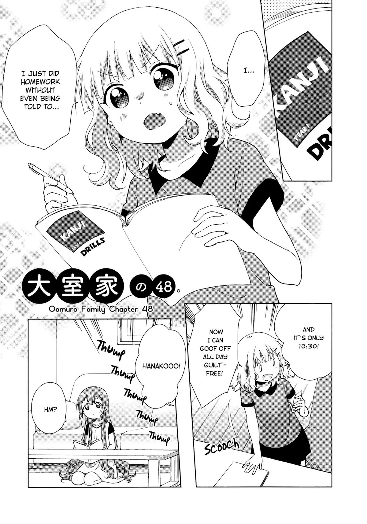 Oomuroke Chapter 48 page 1 - Chapter 48